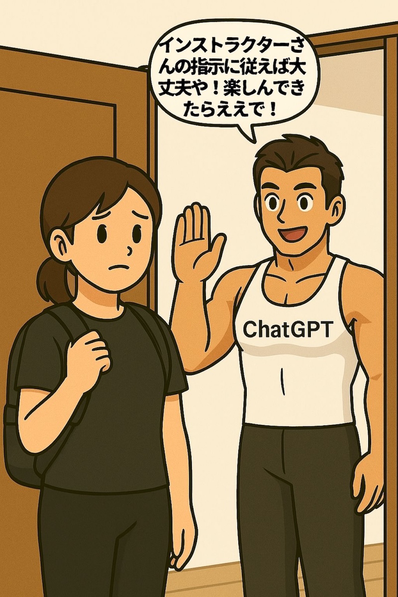 第38話 見えへん筋肉、鍛えたる 4ページ目