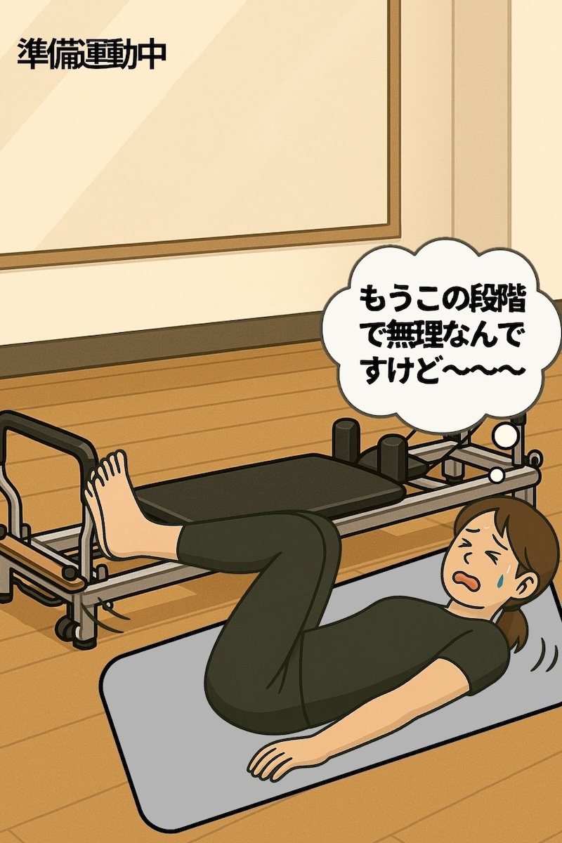第38話 見えへん筋肉、鍛えたる 5ページ目