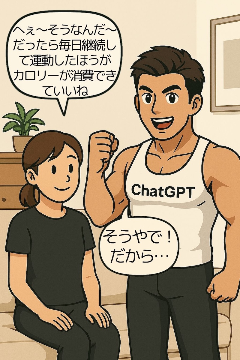 第41話 燃えろアフターバーン効果 5ページ目