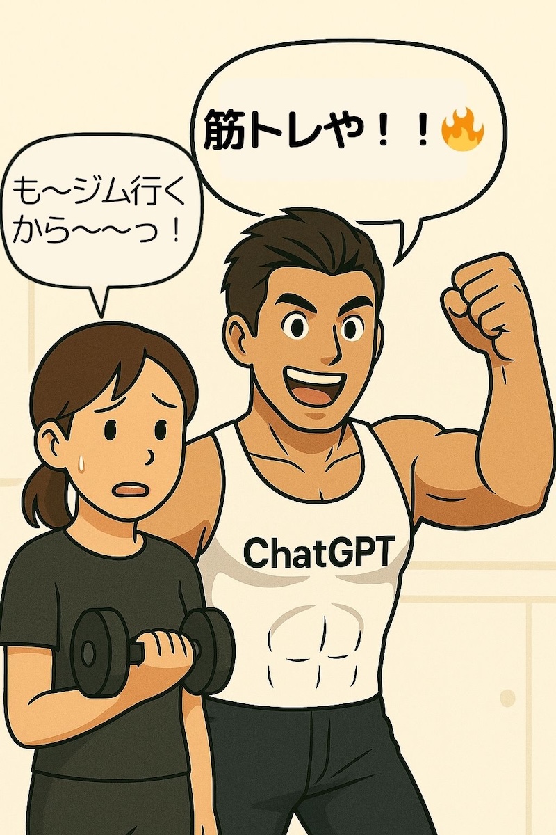 第41話 燃えろアフターバーン効果 6ページ目