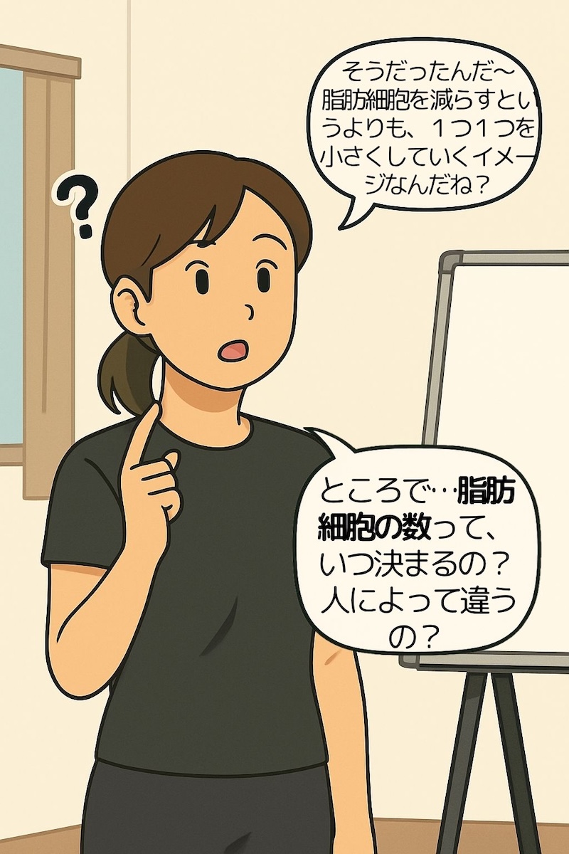 第47話 脂肪細胞は中身が問題や 4ページ目