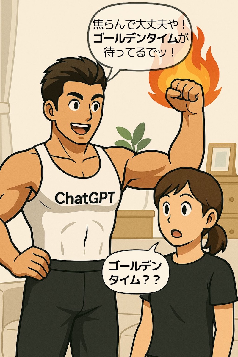 第73話 低ホルモン期は運動してOK 6ページ目