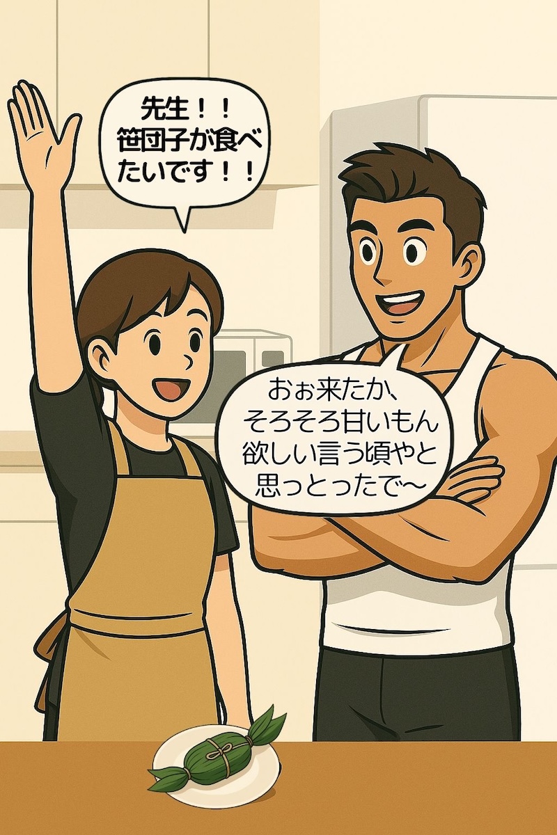 第79話 脂肪燃焼モード突入Day4 3ページ目