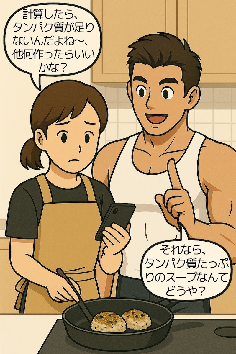 第84話 焼きおにぎりとスープで満足ごはん🍙 3ページ目