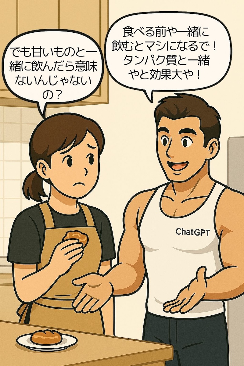 第91話 コーヒーの隠れた助っ人☕ 4ページ目