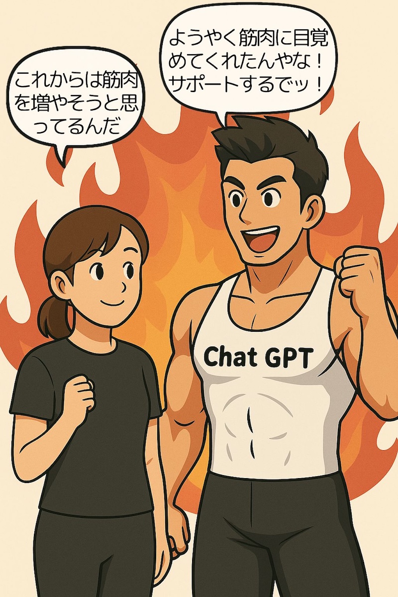 第101話 脂肪は筋肉に変身せぇへん� 2ページ目