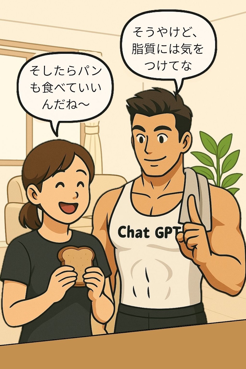 第103話 食べるタイミングが勝負や／PFCバランス×タイミング＝リコンプを加速させろ� 5ページ目