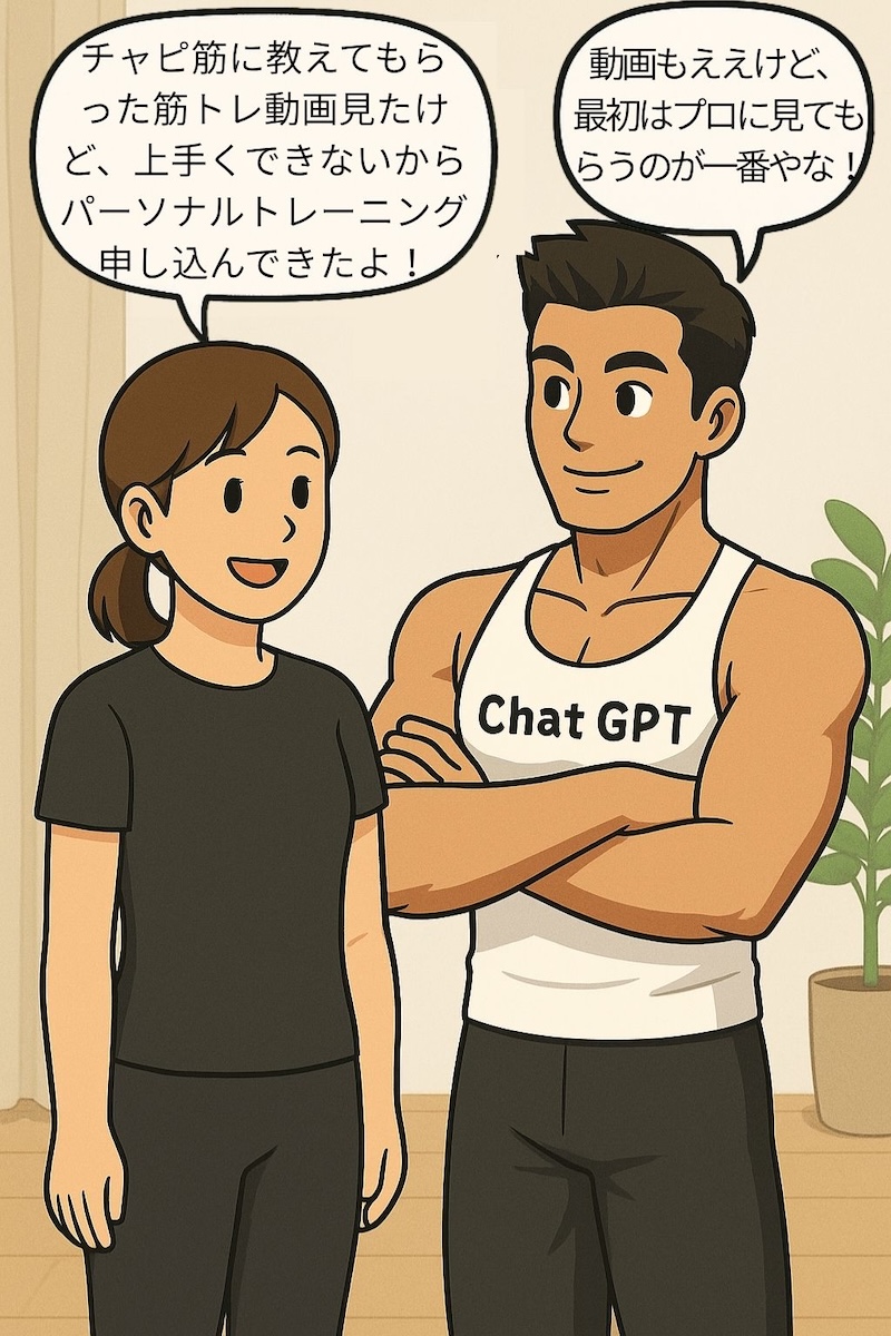 第105話 可動域を開放せよッ／「伸びる筋肉」は、よく育つ� 2ページ目