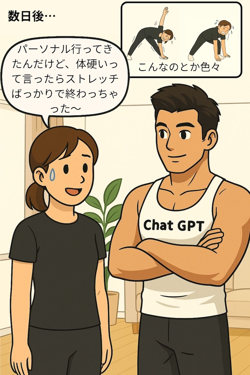 第105話 可動域を開放せよッ／「伸びる筋肉」は、よく育つ� 3ページ目