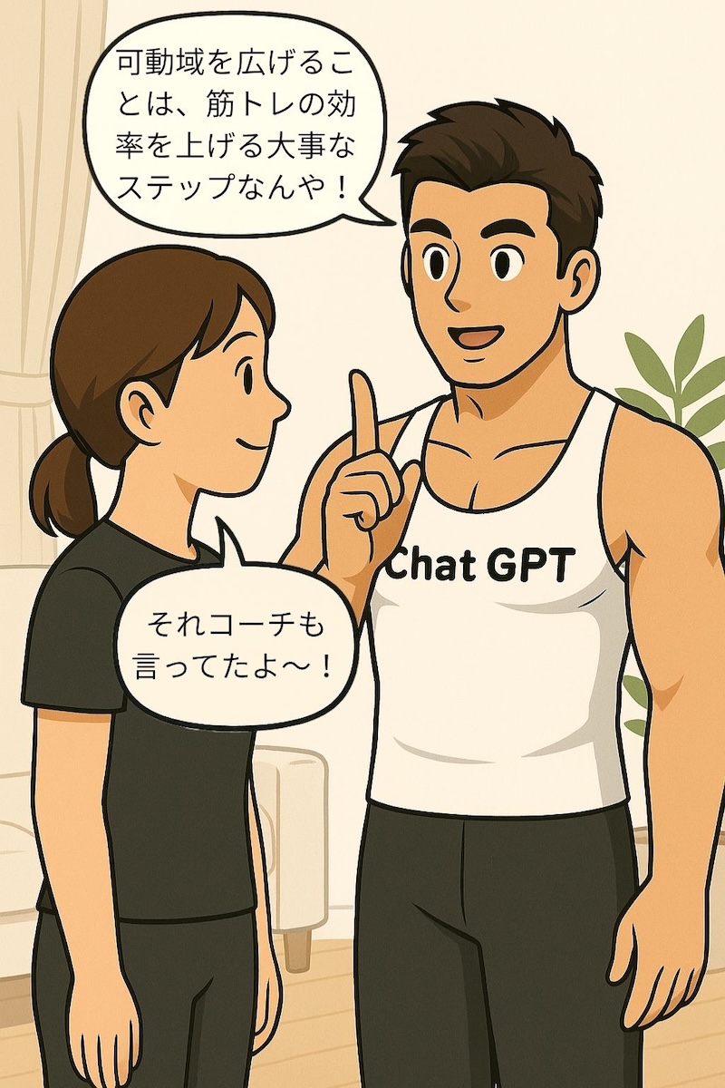 第105話 可動域を開放せよッ／「伸びる筋肉」は、よく育つ� 4ページ目