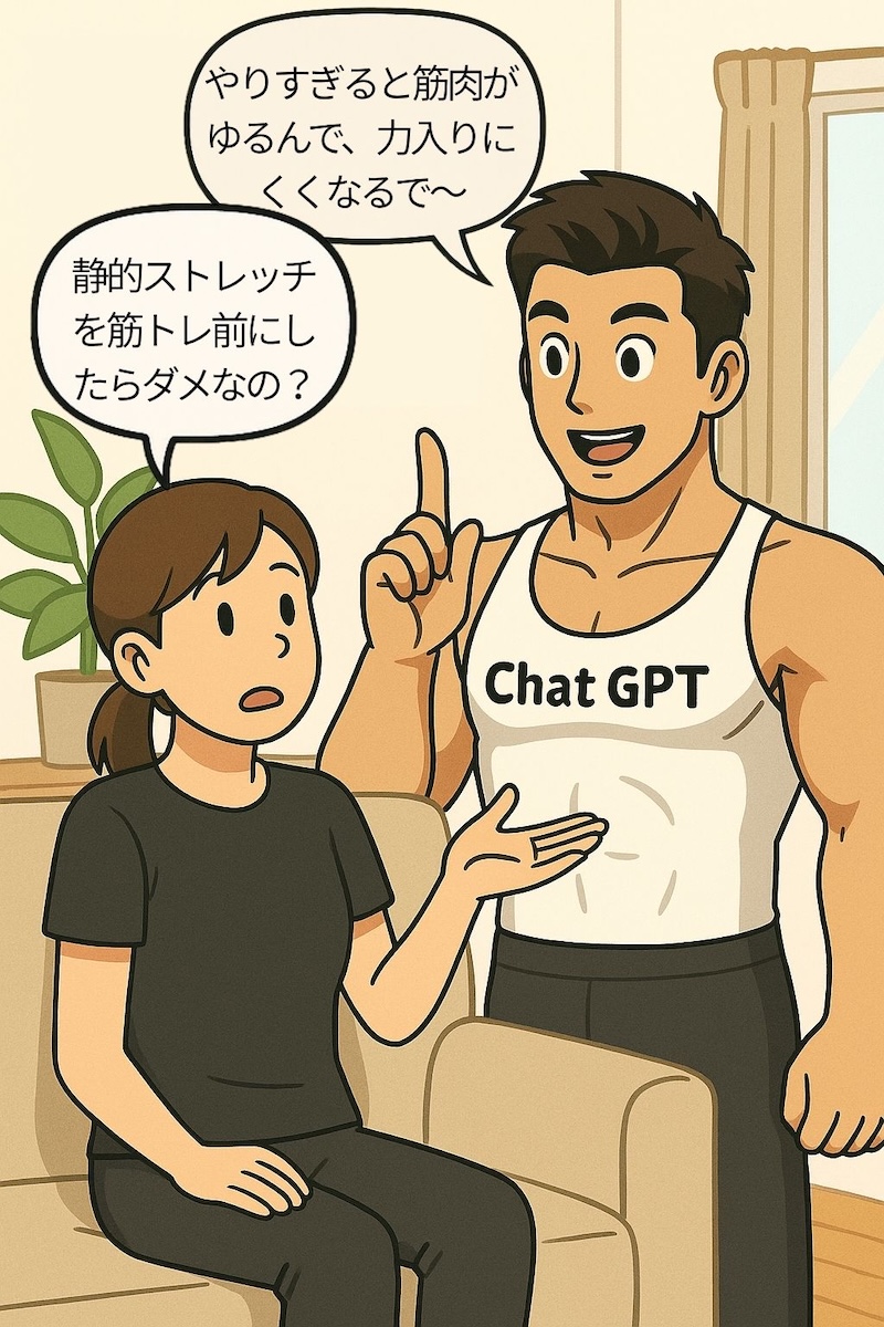 第106話 動かす止めるストレッチの二刀流やッ 5ページ目