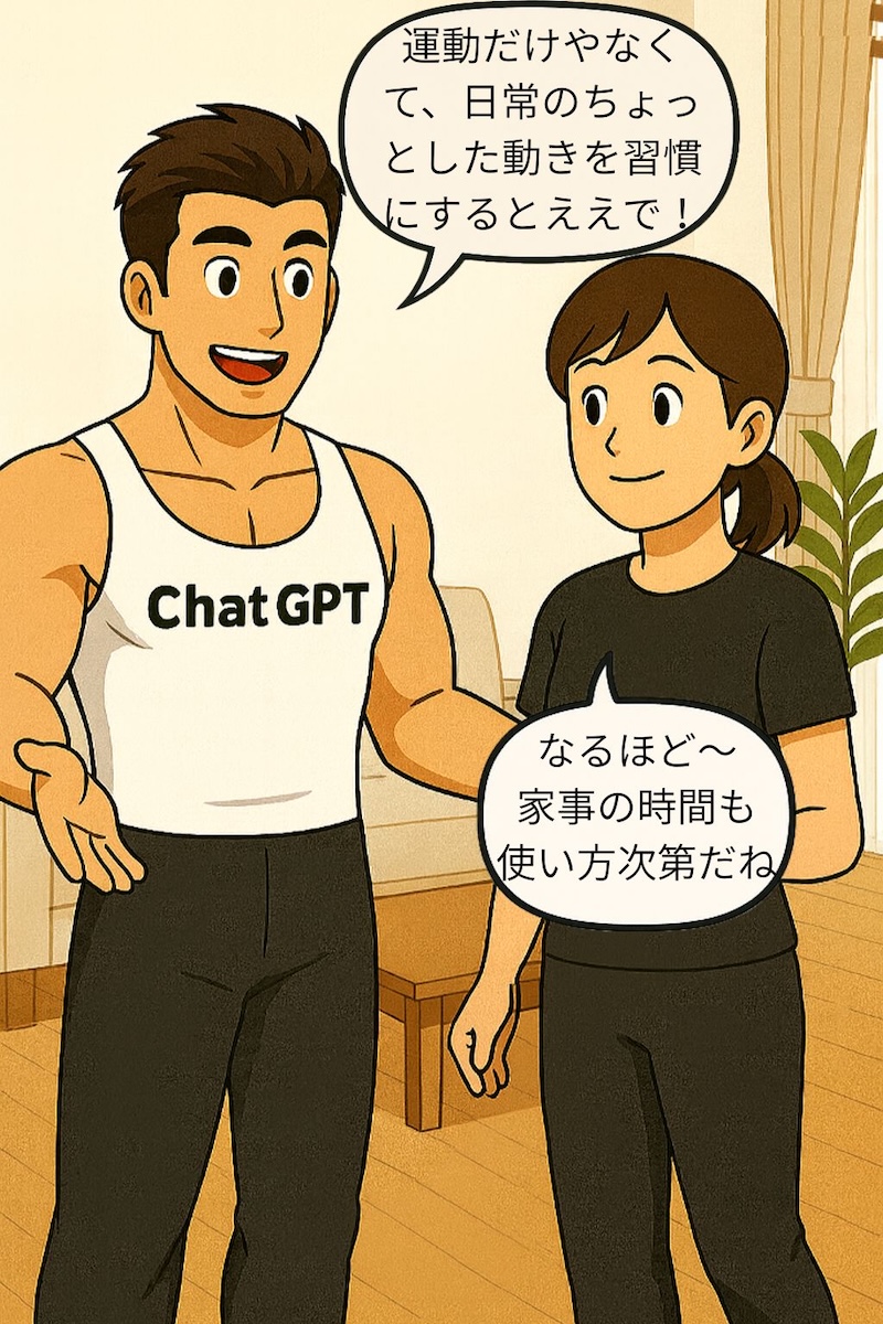 第108話 ニートちゃうでNEATや�✨／〜日常の動きが脂肪を燃やす〜 6ページ目