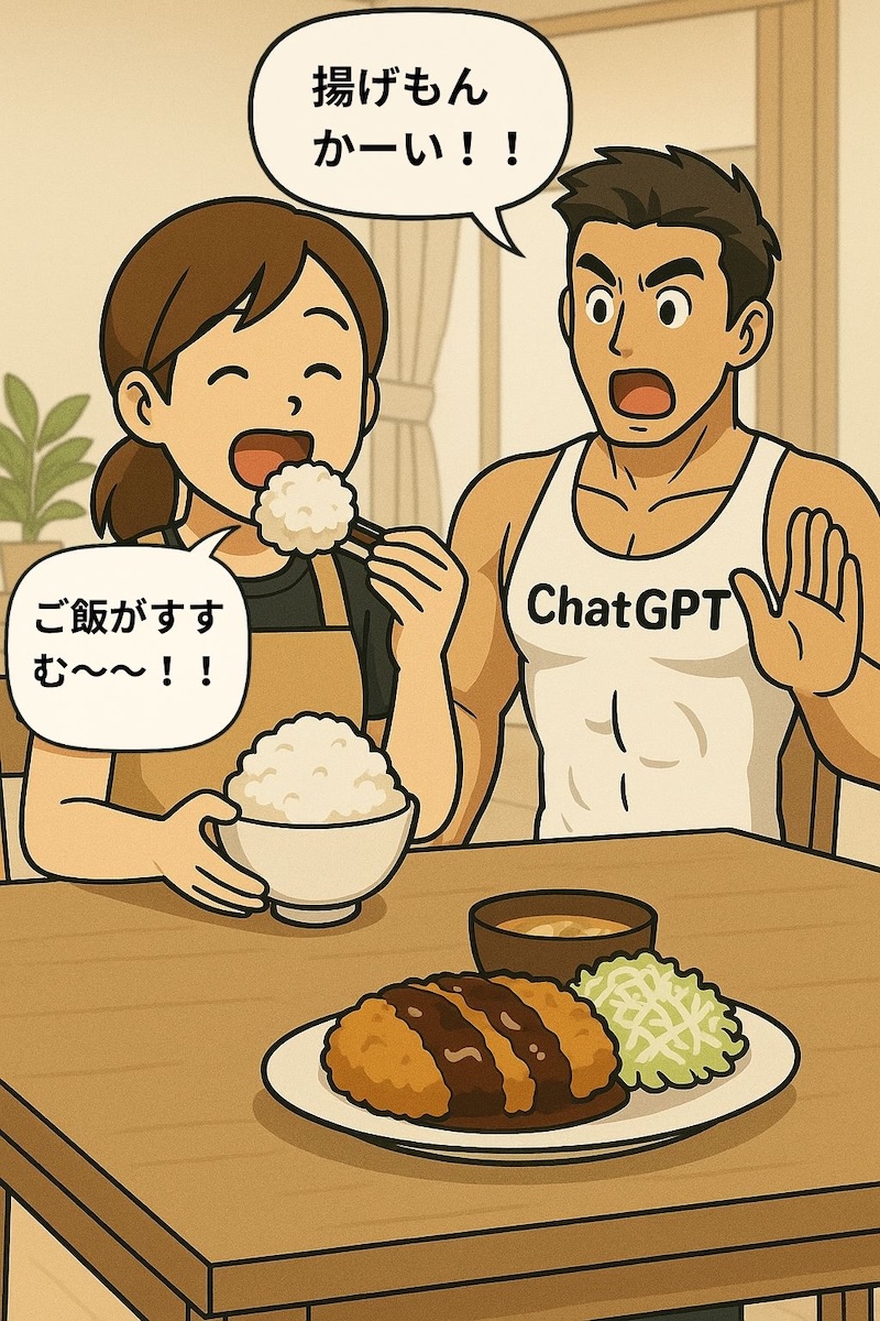 第111話 ごはんやッ🍚／〜脂質を減らすなら、米の出番や〜� 7ページ目